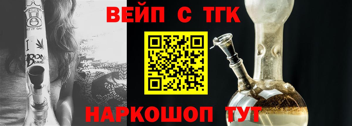 Лесной  ТГК Wax  Вход с VPN 