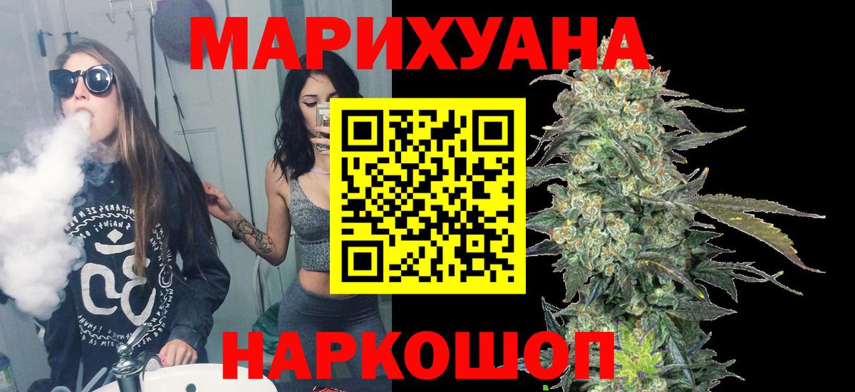 Конопля конопля  Вход с VPN  Шишки марихуана ГИДРОПОН  МАРИХУАНА THC 21%  Шишки марихуана VHQ  Лесной 